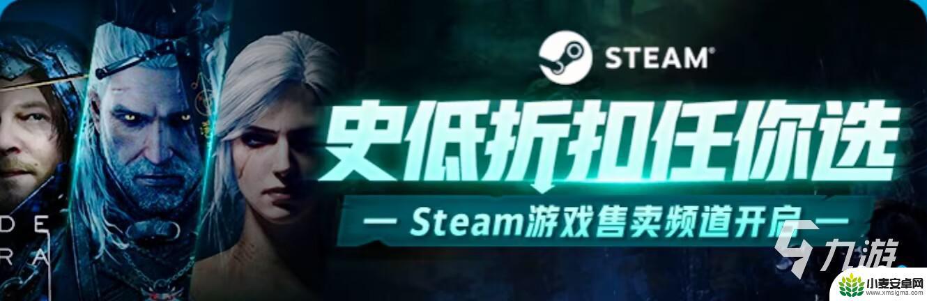 哪里购买steam账号安全 交易猫买steam账号可信吗