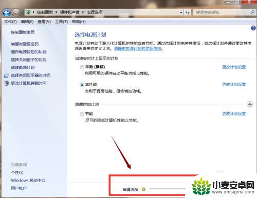 手机如何更改显示屏亮度 怎样在电脑上调整屏幕的亮度