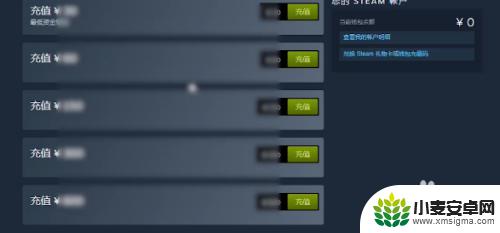 steam余额怎么取现 steam钱包提现手续费