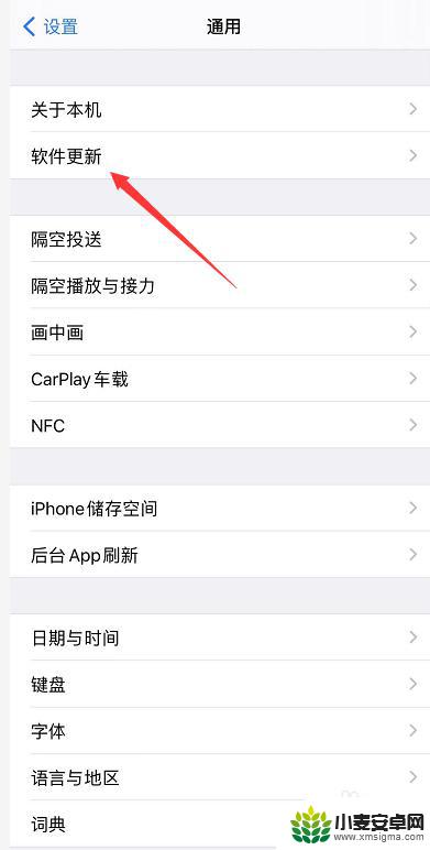 苹果手机软件更新后声音变小了 iPhone升级ios14后铃声变小怎么办