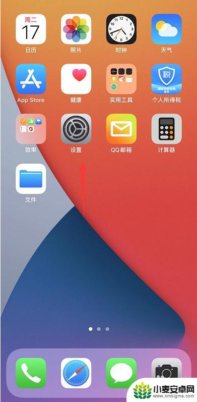 苹果手机软件更新后声音变小了 iPhone升级ios14后铃声变小怎么办