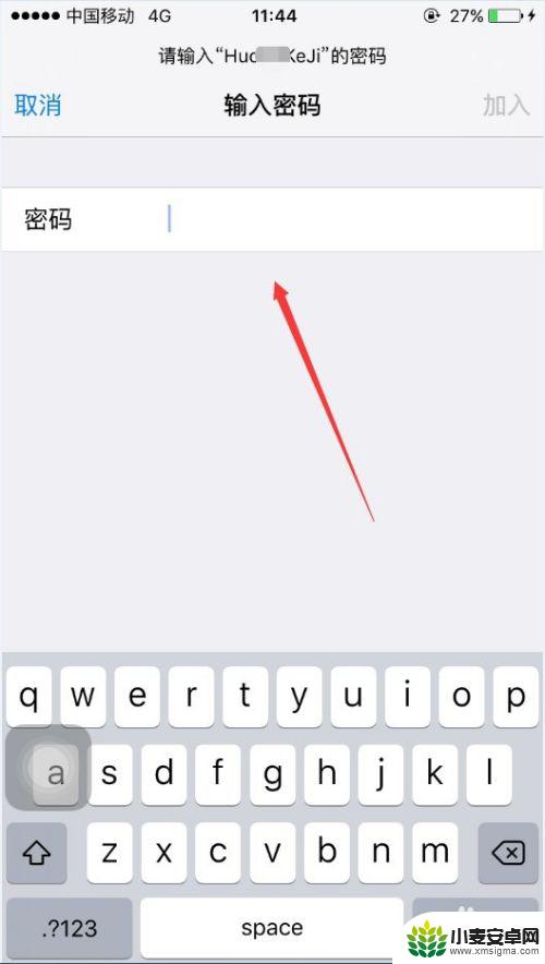 新手机连不上自家的无线网是怎么回事 苹果手机接入互联网教程