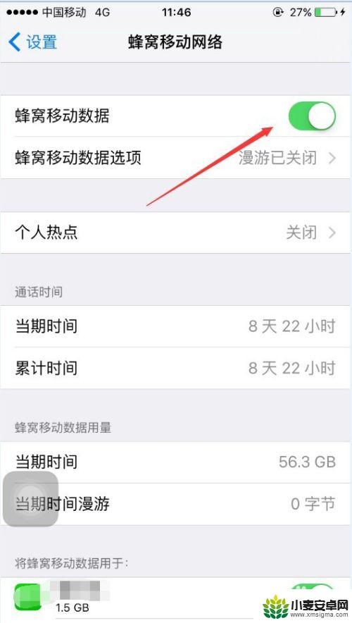 新手机连不上自家的无线网是怎么回事 苹果手机接入互联网教程