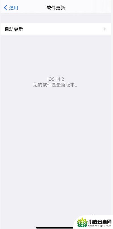 苹果手机软件更新后声音变小了 iPhone升级ios14后铃声变小怎么办