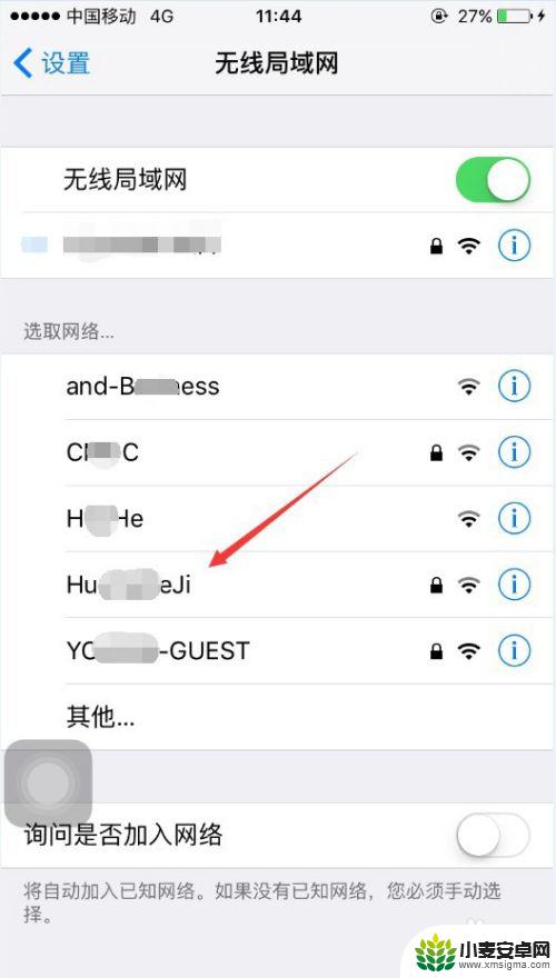 新手机连不上自家的无线网是怎么回事 苹果手机接入互联网教程