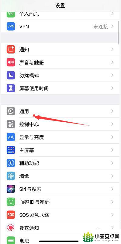 苹果手机软件更新后声音变小了 iPhone升级ios14后铃声变小怎么办