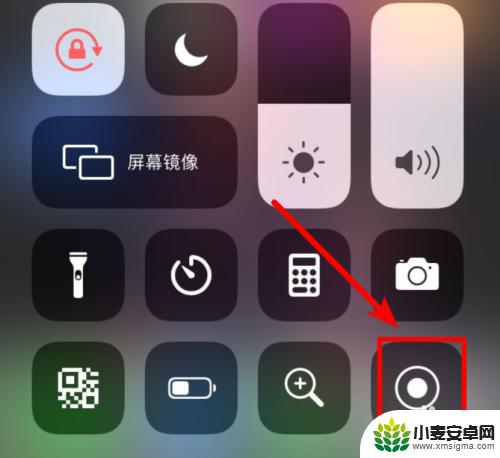 苹果手机如何关掉屏幕录视频 iPhone苹果手机录制屏幕视频方法分享