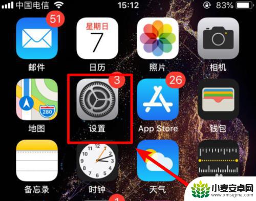 苹果手机如何关掉屏幕录视频 iPhone苹果手机录制屏幕视频方法分享