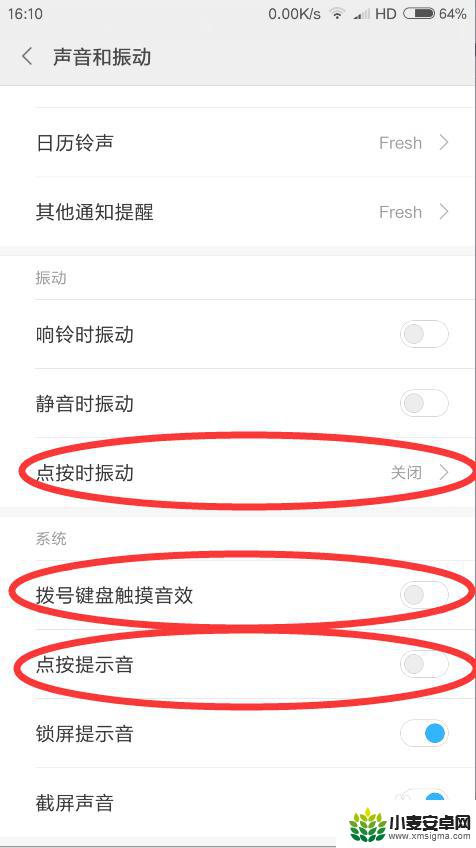 手机耗电怎么设置省电模式 手机省电模式设置