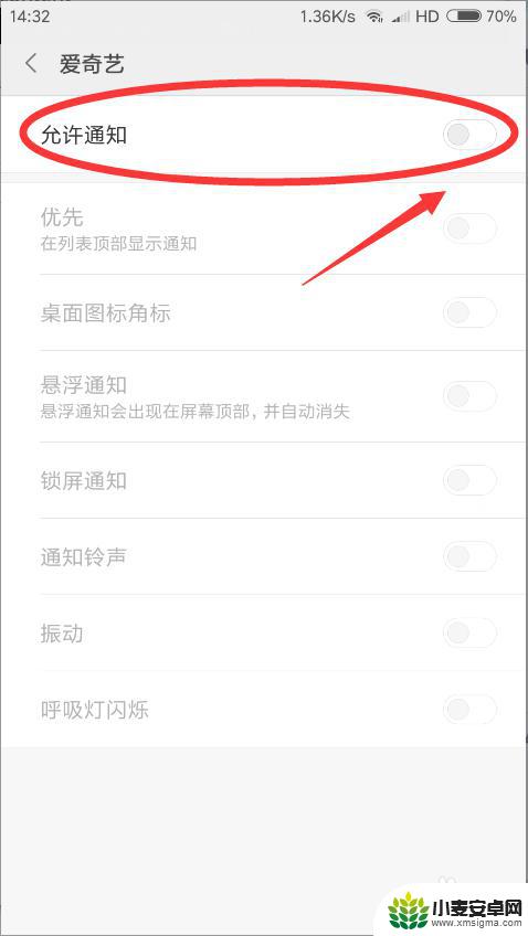 手机耗电怎么设置省电模式 手机省电模式设置