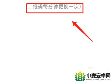 爱奇艺怎么手机扫码登录 手机爱奇艺怎么用二维码扫码登陆