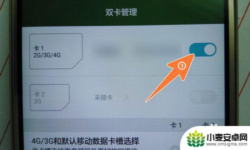 如何解除手机的仅限紧急呼叫 怎样取消手机的仅限紧急呼叫