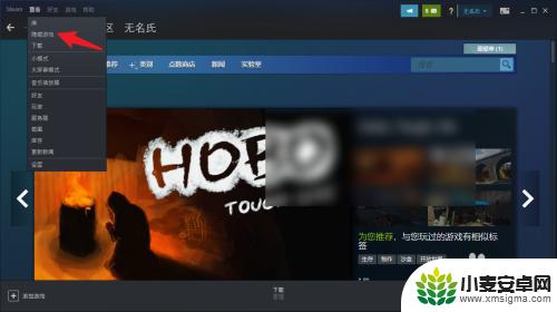 steam已经购买的游戏在库里找不到 steam游戏库里游戏不见了怎么办