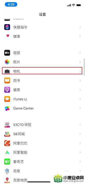 iso 手机如何设置 iPhone摄影如何调ISO和快门速度