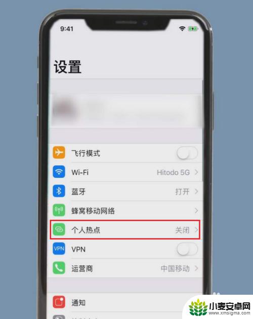 qq手机克隆苹果手机怎么操作 iPhone手机如何使用手机克隆功能