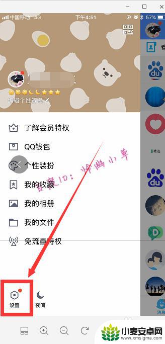 手机一键登录qq qq怎样用手机号登录