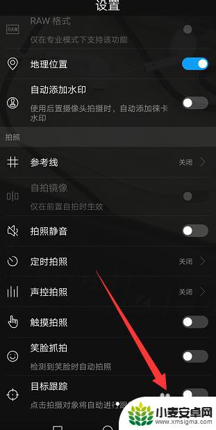 用手机拍人像如何调焦 如何调整手机摄像头对焦