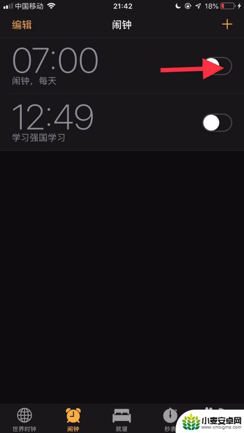 苹果手机如何显示闹铃信息 iphone11闹钟无法显示在屏幕顶端怎么办