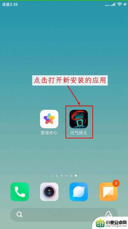 小米手机怎么玩oppo账号游戏 在小米手机上怎么使用之前在OPPO手机上玩的游戏账号