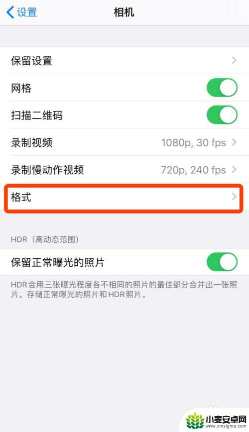 苹果手机怎么设置拍视频才能清晰 苹果手机拍照清晰度调整技巧