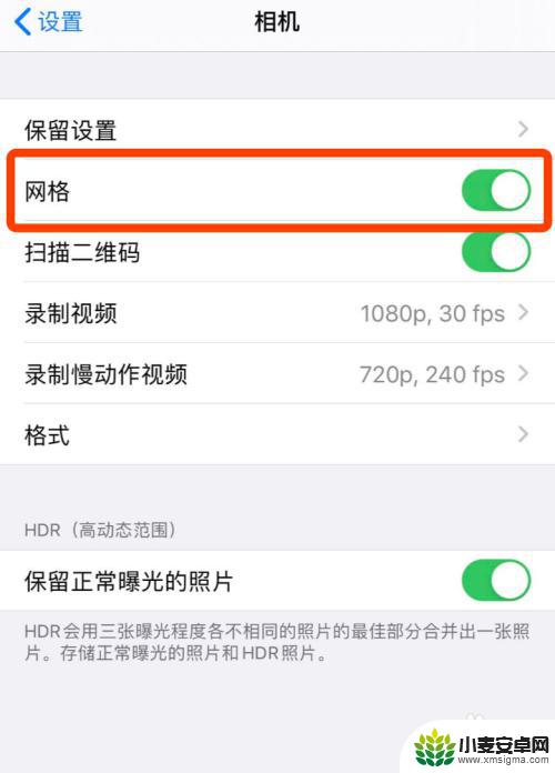 苹果手机怎么设置拍视频才能清晰 苹果手机拍照清晰度调整技巧
