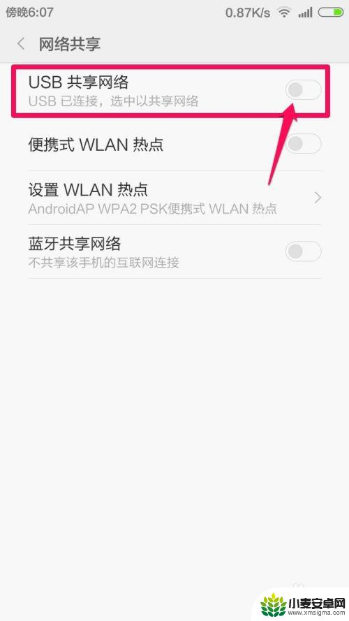 电脑怎么连接手机的wifi 电脑连接手机WIFI上网方法