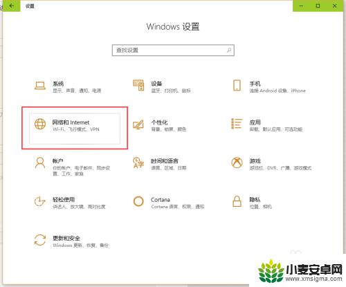 蓝牙耳机如何接入手机热点 win10蓝牙热点共享上网教程