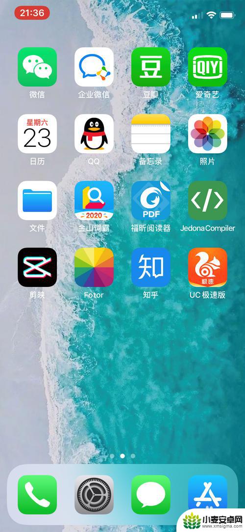 苹果手机怎么录视频有声 iPhone手机录制视频声音消失