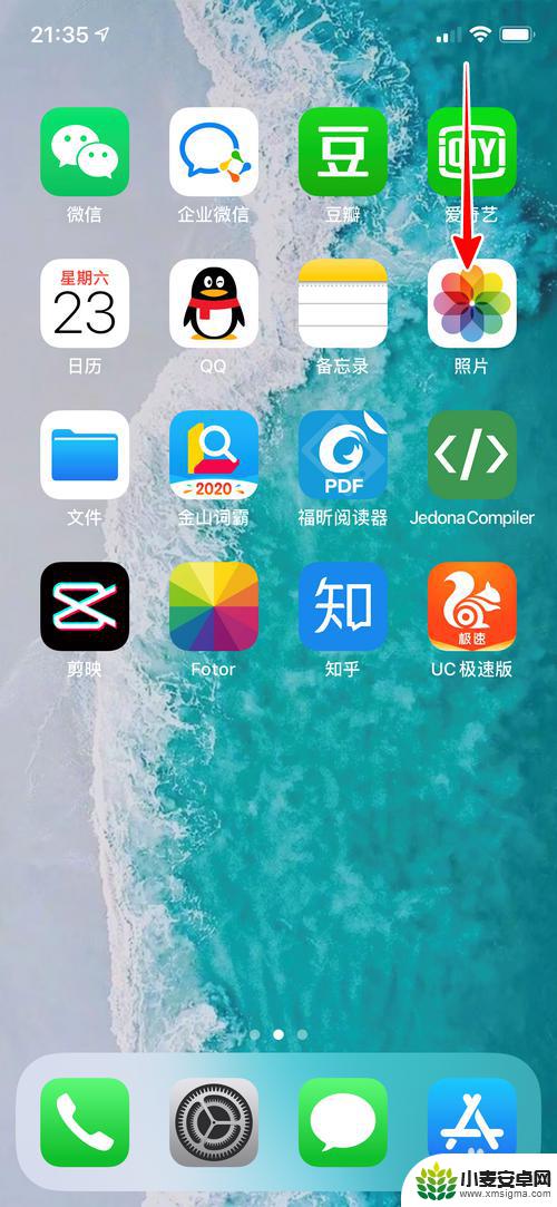 苹果手机怎么录视频有声 iPhone手机录制视频声音消失