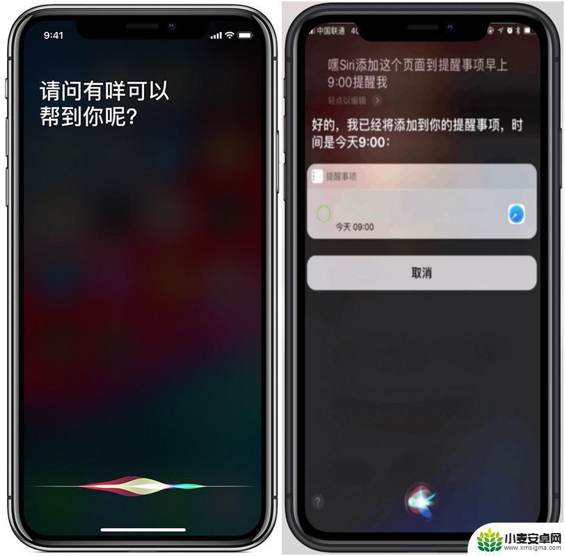 苹果手机如何设置待办事件 iPhone 事件提醒模式使用技巧