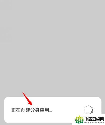 微信分身华为mate30 华为mate30微信分身设置方法