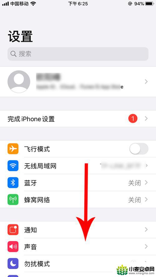 手机主题显示颜色怎么设置 苹果深色模式怎么打开