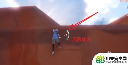 幻塔怎么无体力爬墙 幻塔无限体力爬墙的方法