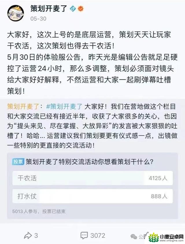 王者荣耀策划团队参与助农活动！体验服新增远程英雄干将！