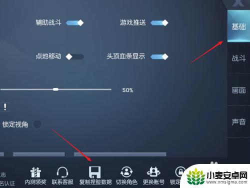 龙族幻想怎么复制自己的捏脸数据 龙族幻想捏脸数据导入步骤