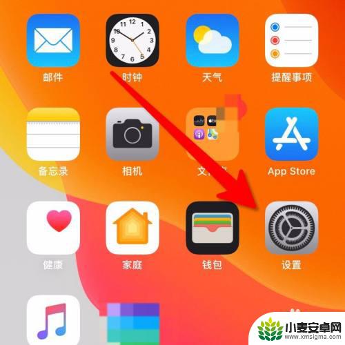 苹果7手机屏幕变暗怎么解决 iPhone手机屏幕突然变暗无法亮起