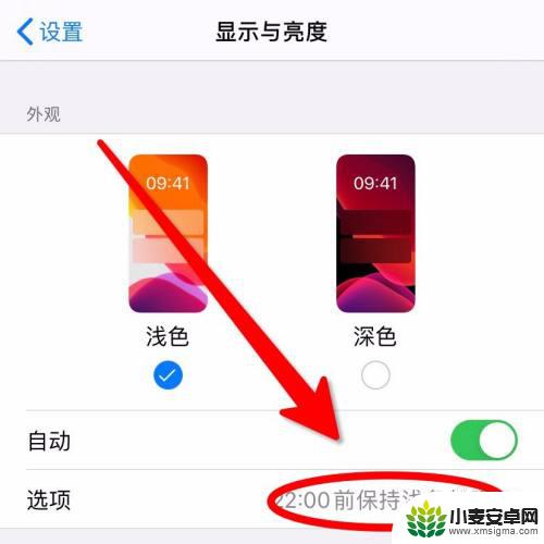 苹果7手机屏幕变暗怎么解决 iPhone手机屏幕突然变暗无法亮起