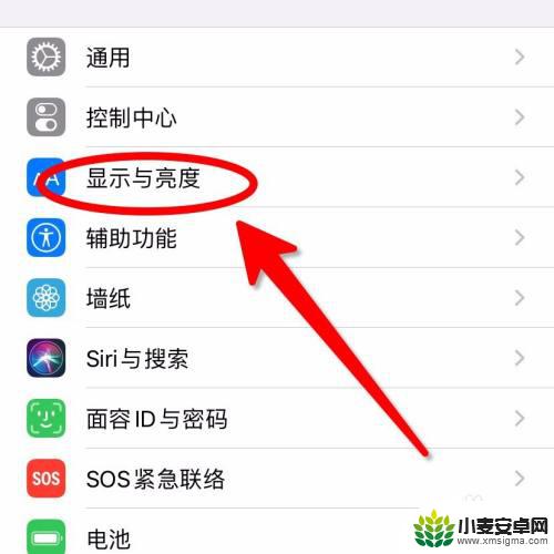 苹果7手机屏幕变暗怎么解决 iPhone手机屏幕突然变暗无法亮起