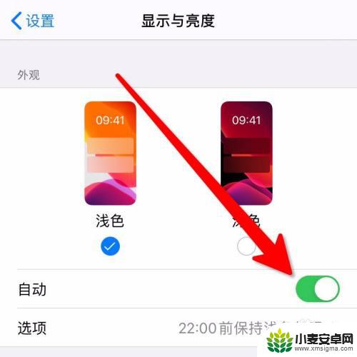 苹果7手机屏幕变暗怎么解决 iPhone手机屏幕突然变暗无法亮起