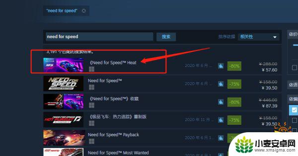 极品飞车19在steam怎么搜索 极品飞车21steam下载方法