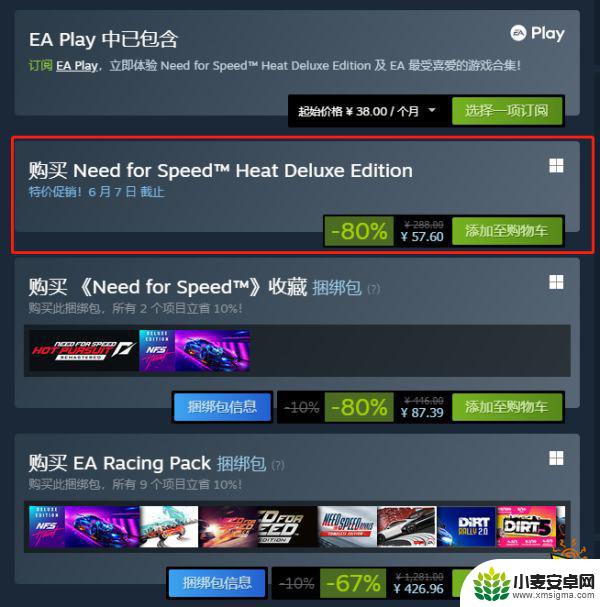 极品飞车19在steam怎么搜索 极品飞车21steam下载方法