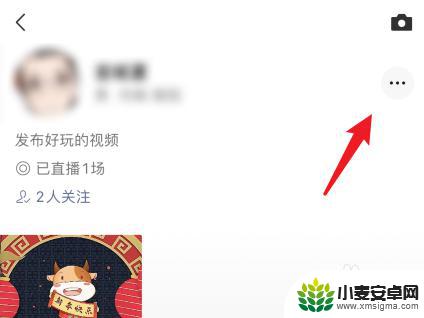 微信视频号如何设置观看权限 微信视频号权限设置教程