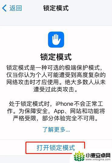 如何知道苹果手机有没有锁 iPhone手机解锁方法