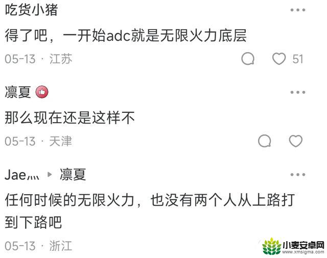为什么你不再玩《英雄联盟》的无限火力模式了呢?
