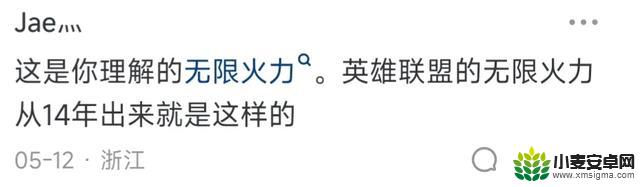 为什么你不再玩《英雄联盟》的无限火力模式了呢?