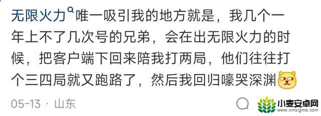 为什么你不再玩《英雄联盟》的无限火力模式了呢?