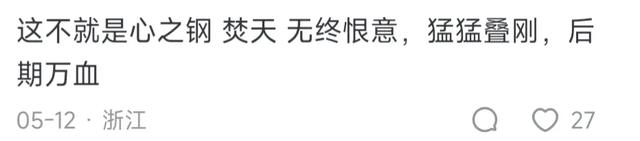 为什么你不再玩《英雄联盟》的无限火力模式了呢?