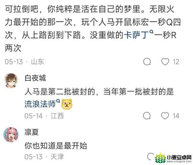 为什么你不再玩《英雄联盟》的无限火力模式了呢?