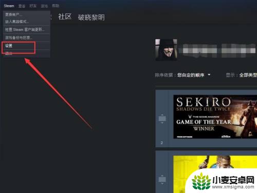 游戏中怎么调出steam好友 如何在游戏中打开steam菜单