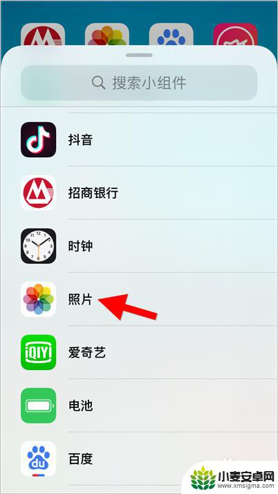 苹果手机怎么把图片放在桌面上 ios14怎样把喜欢的照片放在桌面